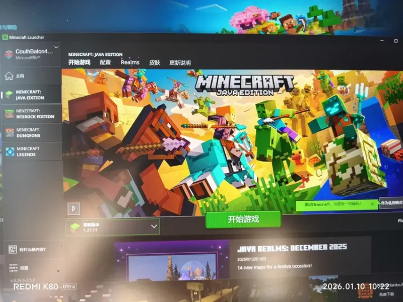 大佬们好，求版本推荐-方块工坊