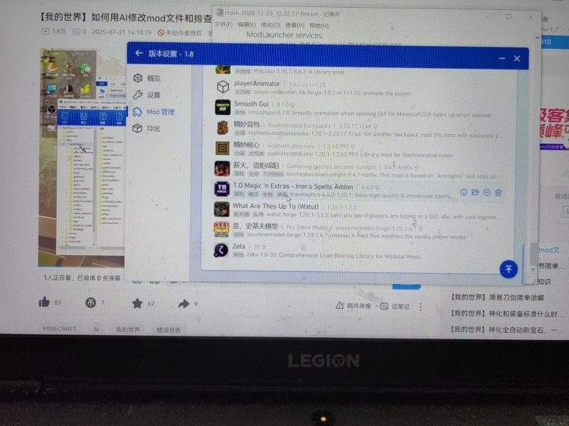 求助，好像出了点问题，但是报错太长好像放不上了-方块工坊