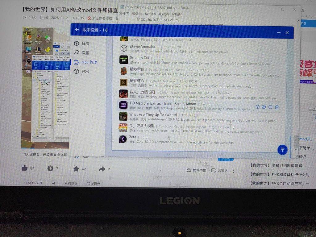 c8b986969220260118085708