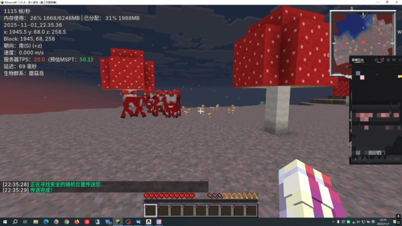 【1.20.4–1.21.8】[STM]生电狂魔Survival Technical Maniac-方块工坊