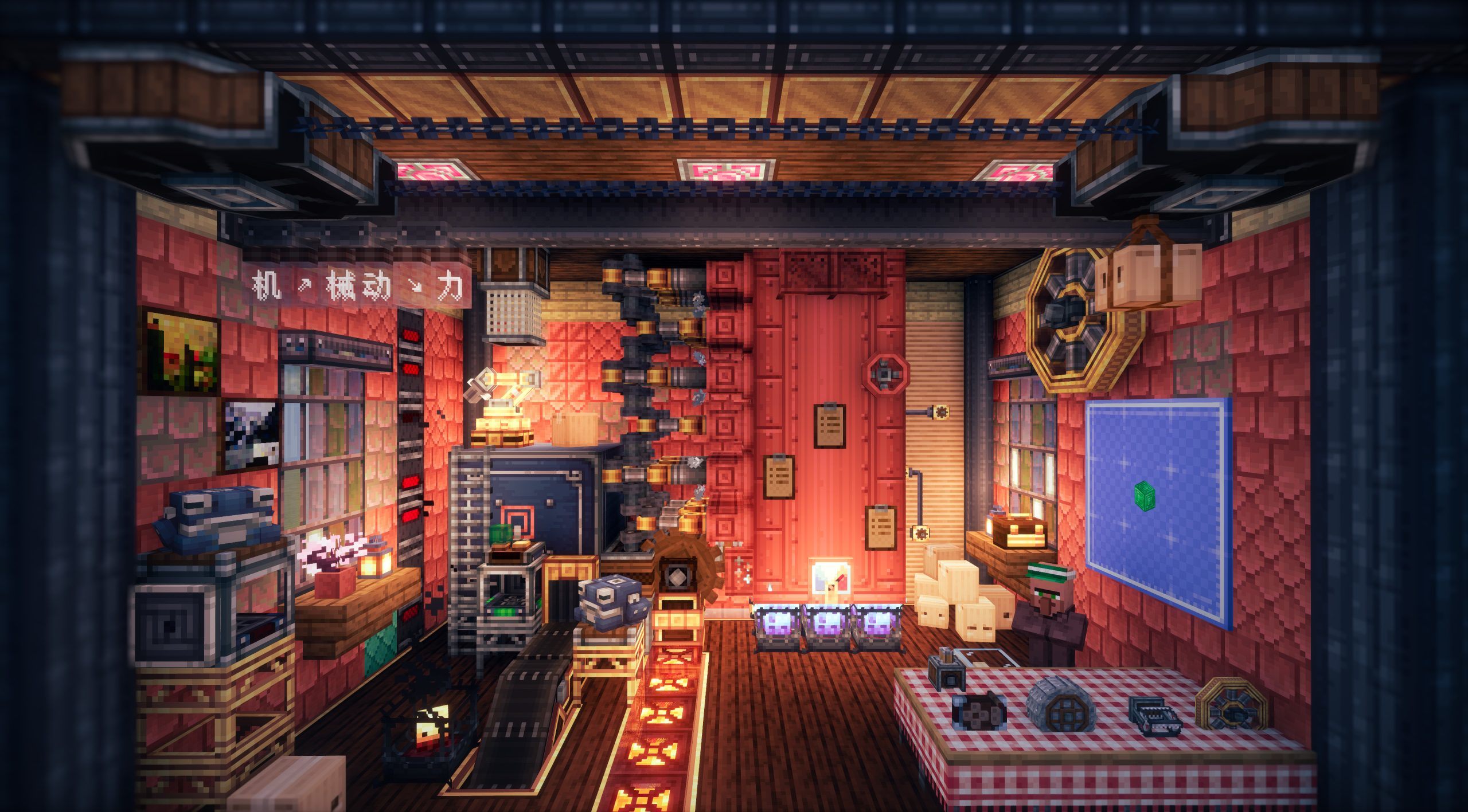 【1.21.1】机械动力6.0整合-方块工坊