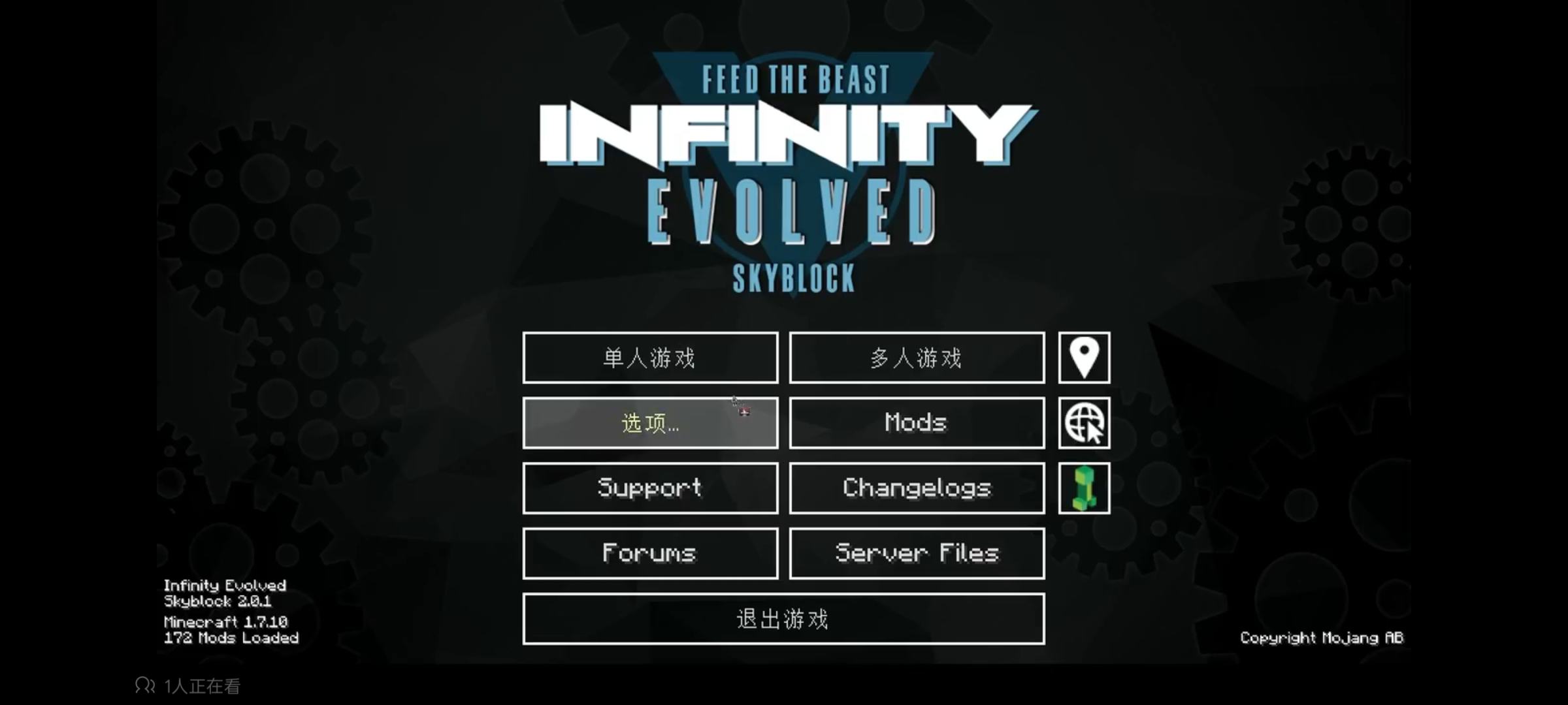 【1.7.10】FTB Infinity Evolved Skyblock-方块工坊