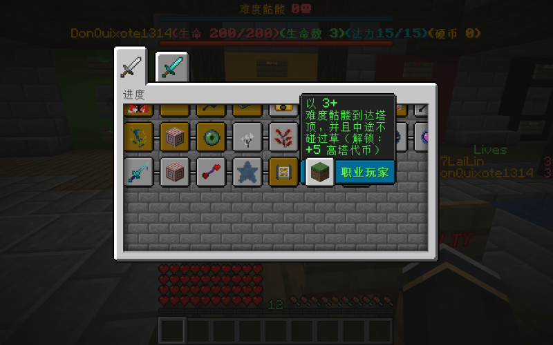 史诗级肉鸽地图推荐：蛋糕塔-方块工坊