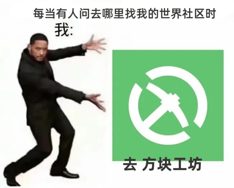 做了一堆的表情包，大家有兴趣的可以保存一下-方块工坊