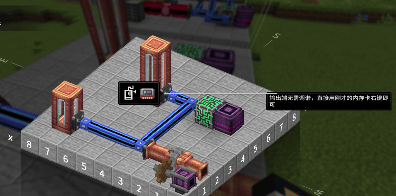 【1.20.1】东方匠魂传Touhou Tinker Fantasy-方块工坊