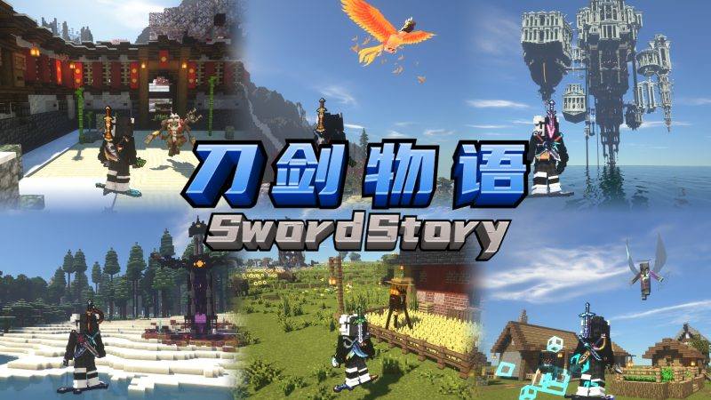 【1.20.1】刀剑物语 一款以原版风格刀剑武器为主题的整合包-方块工坊