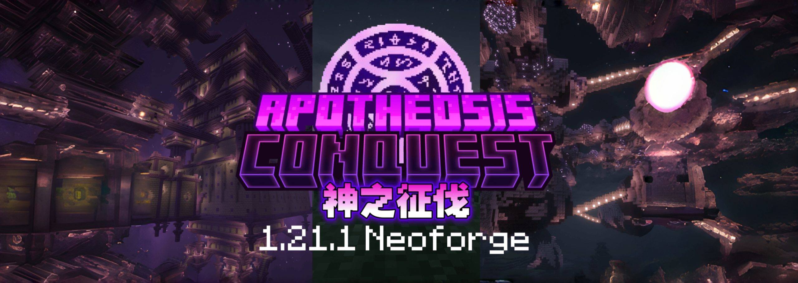 幻灯片-MineMod方块工坊