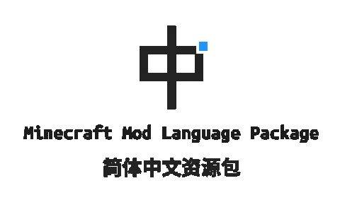 【1.7.10】自动汉化更新  |  I18nUpdateMod-方块工坊