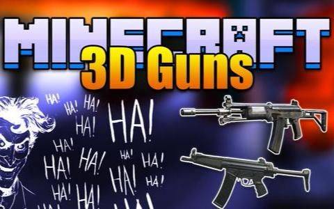 【1.7.10】3D枪械New Stefinus Guns-方块工坊