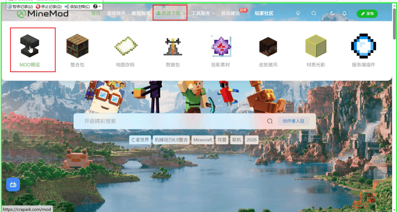 关于方块工坊资源的使用教程-方块工坊