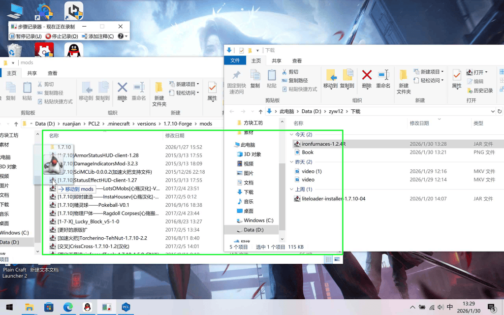 b8fad81aac20260130135431