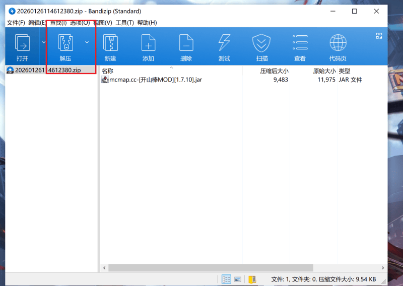 关于方块工坊资源的使用教程的补充教程-方块工坊