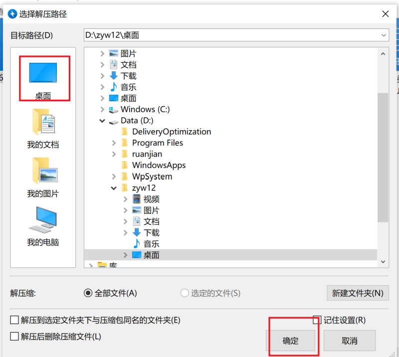 关于方块工坊资源的使用教程的补充教程-方块工坊