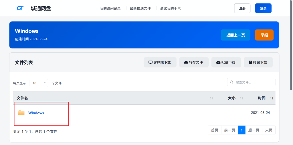 32c5fa5fbc20260130210813