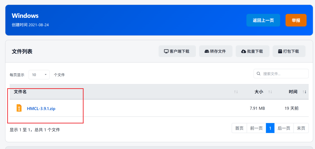 93e1a737fe20260130210814