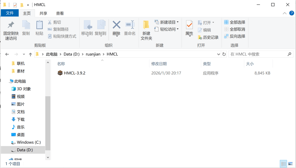 3f3292ea4f20260130211122