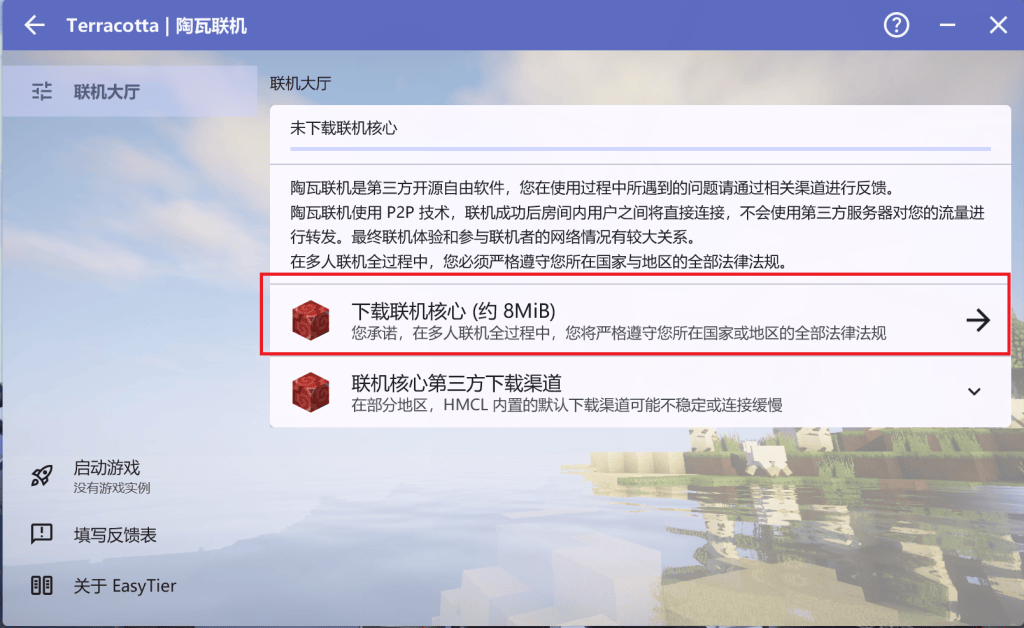 67880ac5e620260130212543