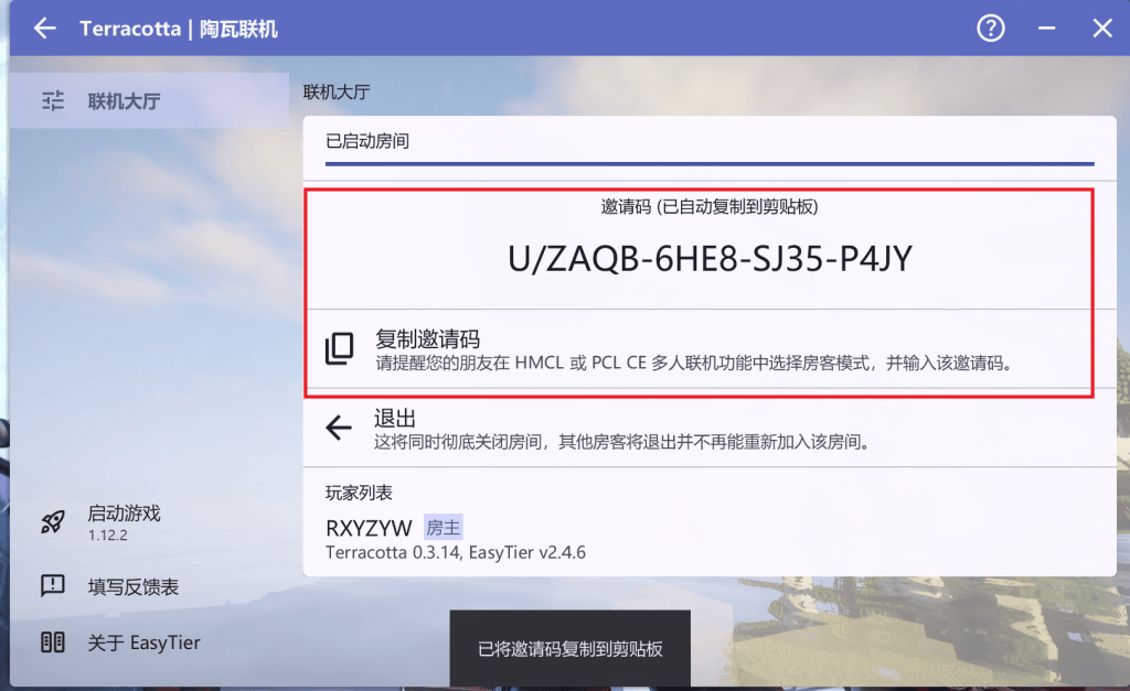 8db164be5820260130215458