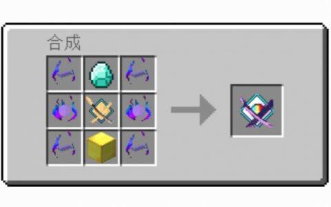 【1.7.10】巴鲁蒙格Balmung-MineMod方块工坊