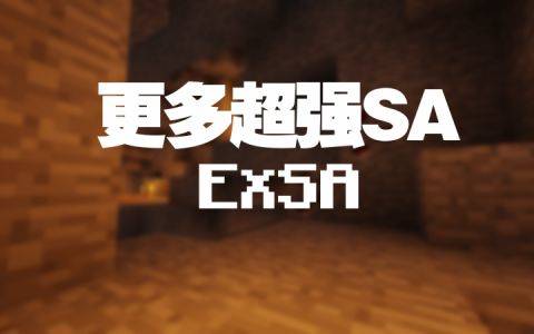 【1.7.10】更多超强SASlashBlade-ExSA-MineMod方块工坊