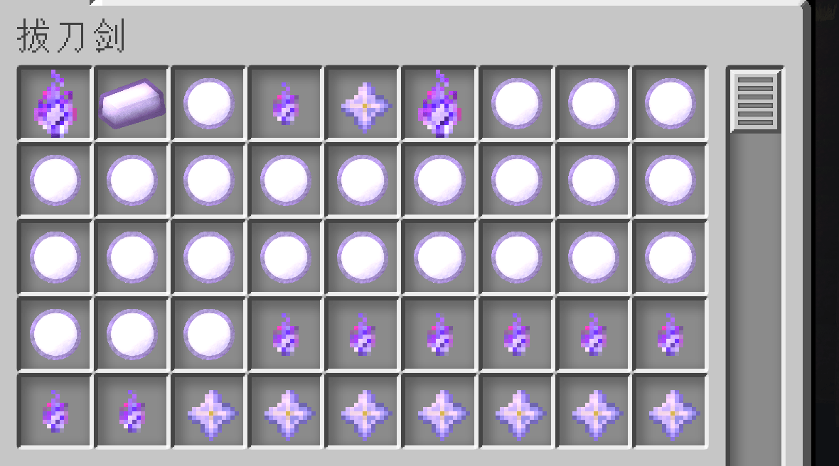 【1.7.10】[拔刀附属]ZXSAr8-MineMod方块工坊