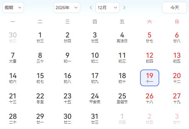27考研初试或将提前？这些大事别错过！-考研栈